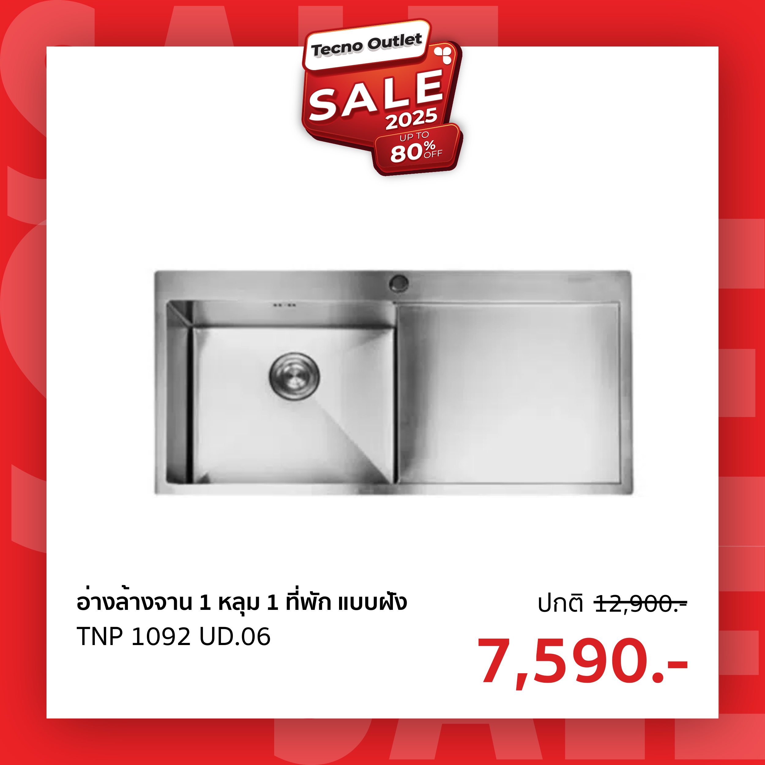 TNP 1092 UD.06